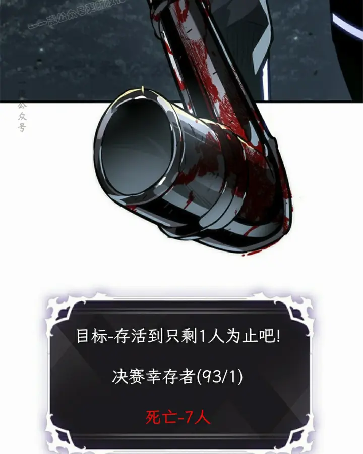 《Pick me up!》第189话图170