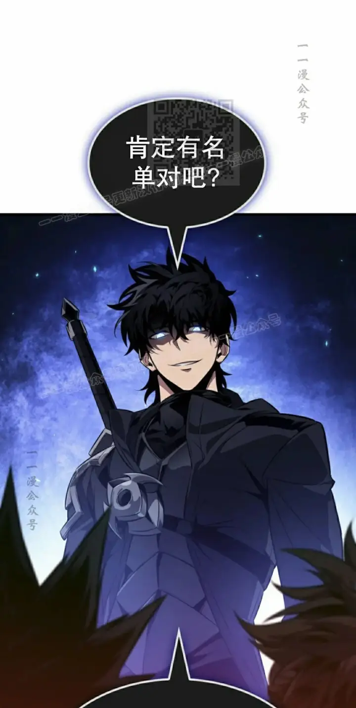《Pick me up!》第189话图21
