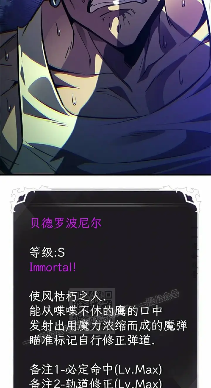 《Pick me up!》第189话图3