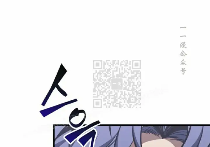 《Pick me up!》第189话图31