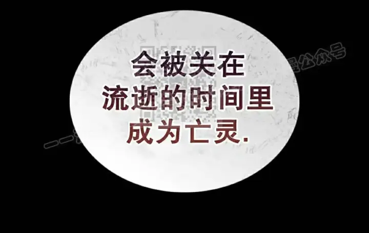 《Pick me up!》第189话图39