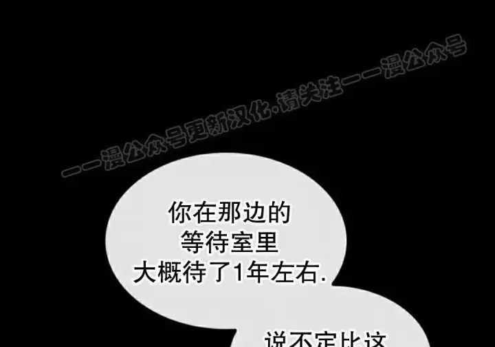 《Pick me up!》第189话图40