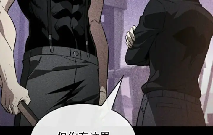 《Pick me up!》第189话图42
