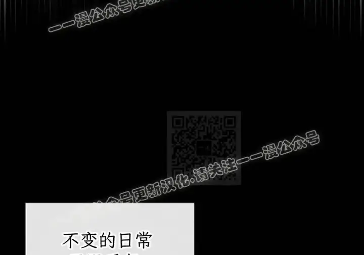 《Pick me up!》第189话图50