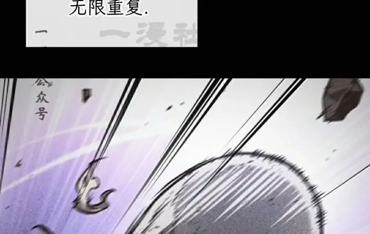 《Pick me up!》第189话图51