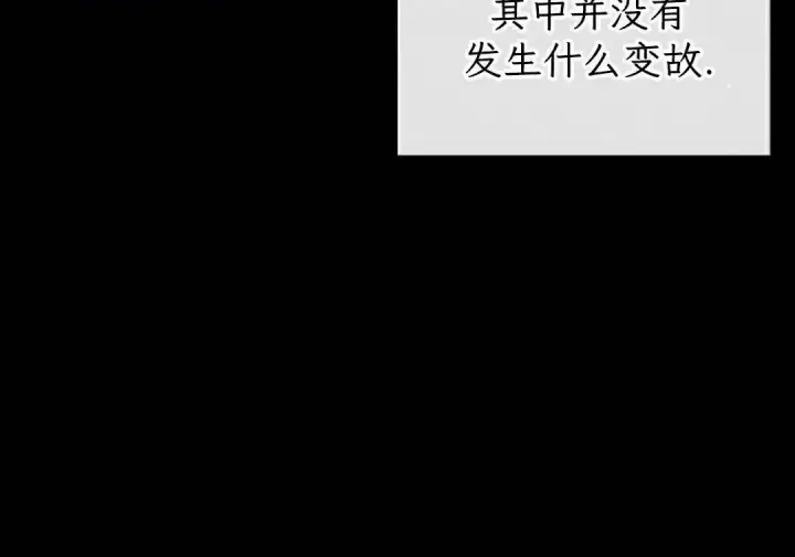 《Pick me up!》第189话图53