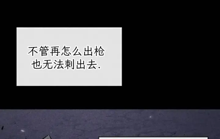 《Pick me up!》第189话图54