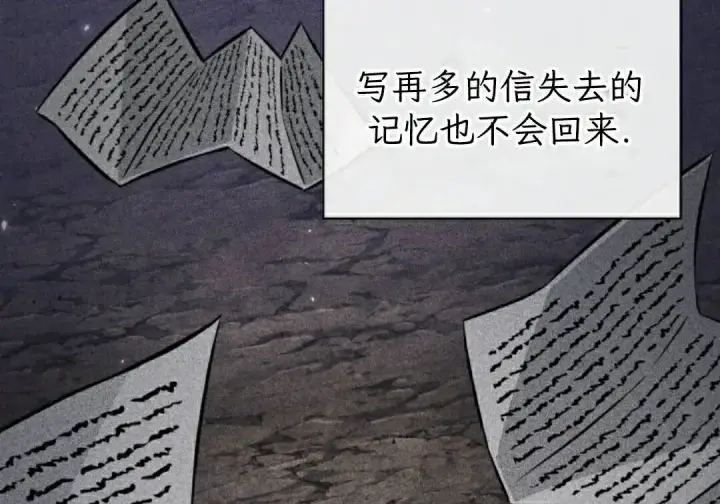 《Pick me up!》第189话图55