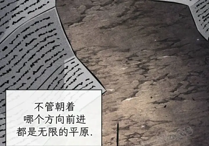 《Pick me up!》第189话图56