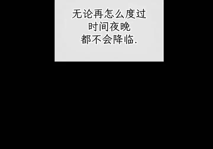 《Pick me up!》第189话图59