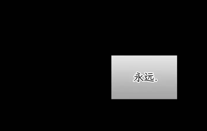 《Pick me up!》第189话图60