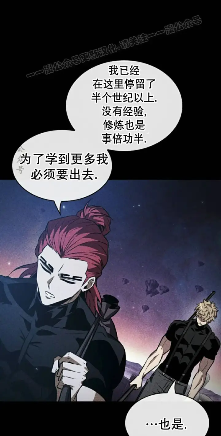 《Pick me up!》第189话图64