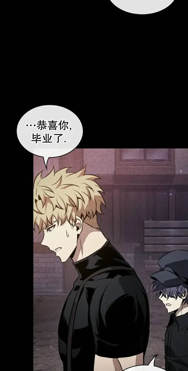 《Pick me up!》第189话图65