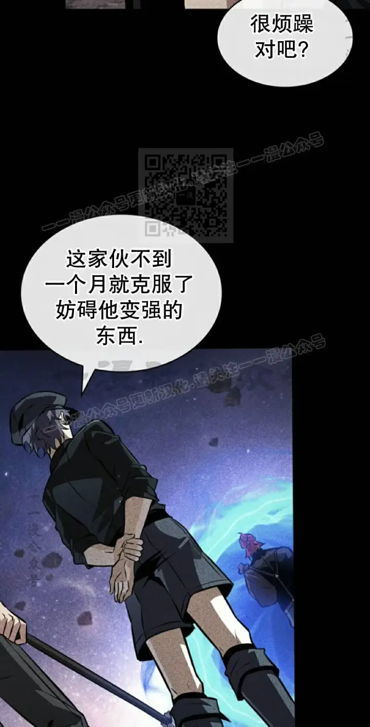 《Pick me up!》第189话图66