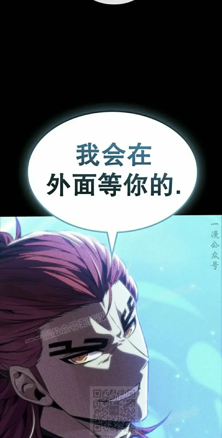 《Pick me up!》第189话图69