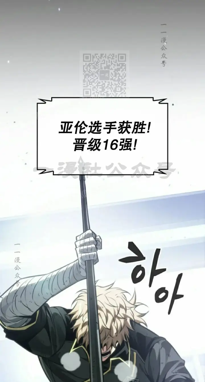 《Pick me up!》第189话图71