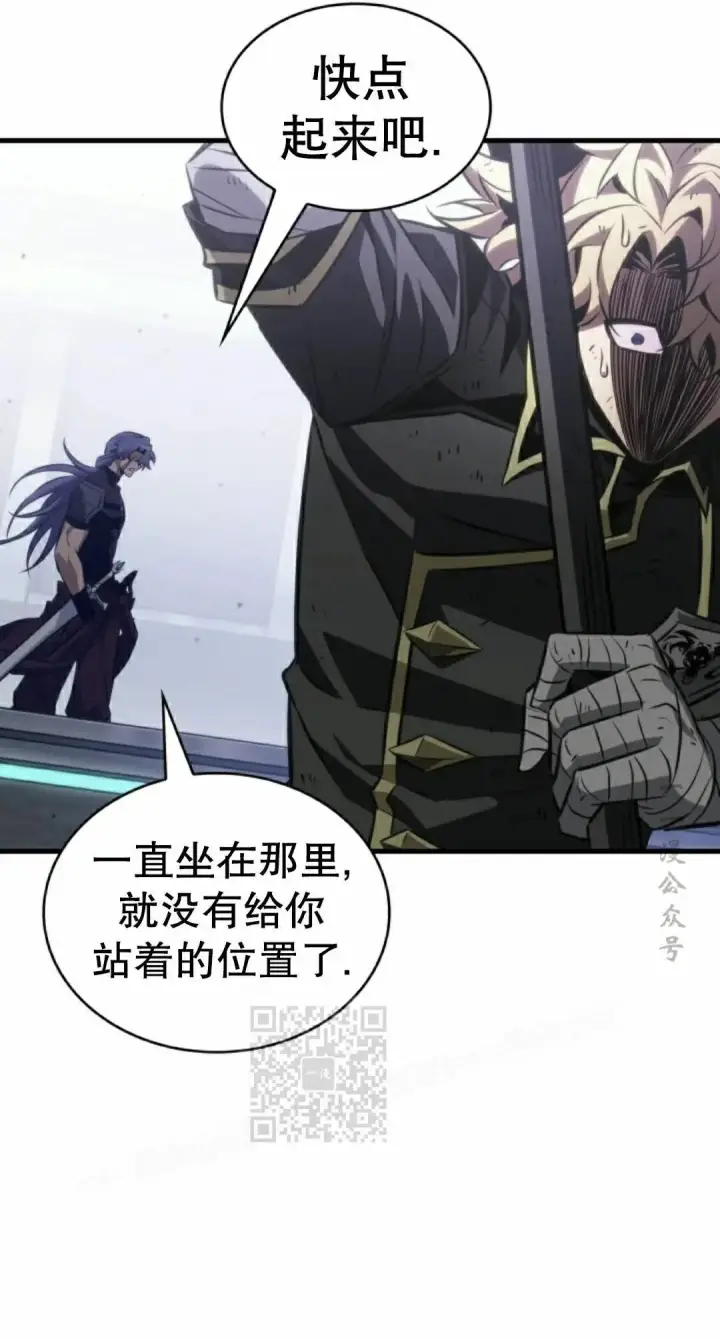 《Pick me up!》第189话图73