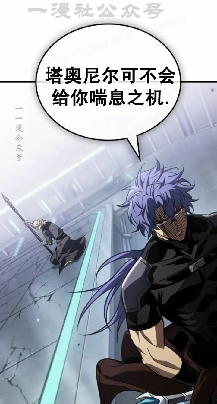 《Pick me up!》第189话图74
