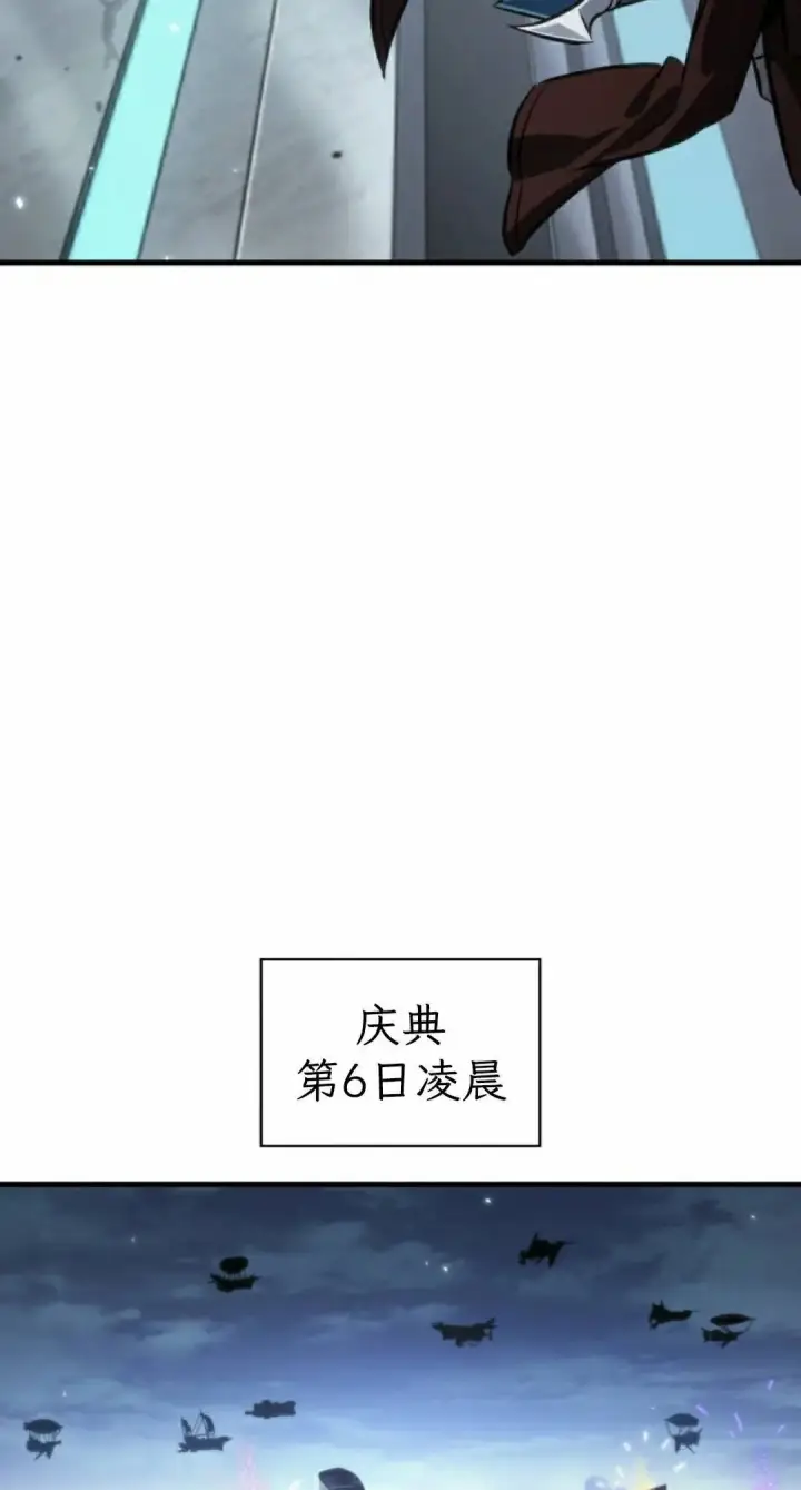 《Pick me up!》第189话图75