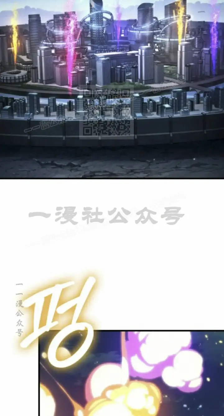 《Pick me up!》第189话图76