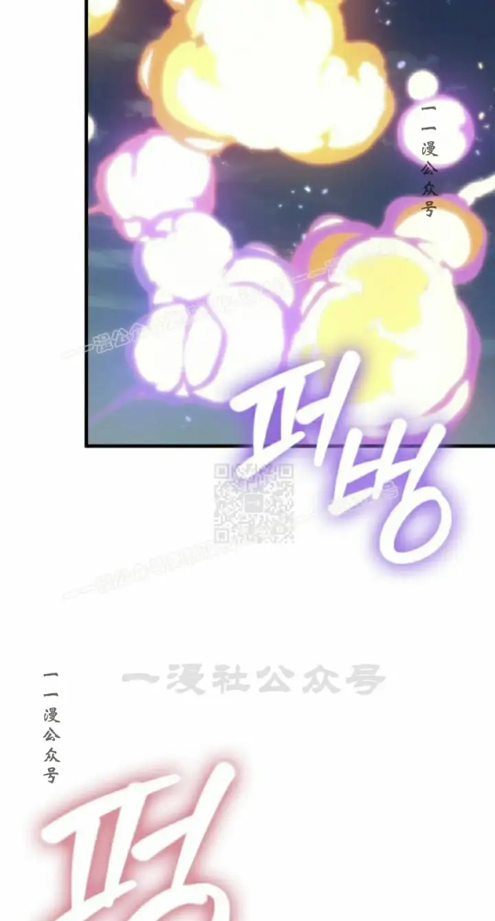 《Pick me up!》第189话图77