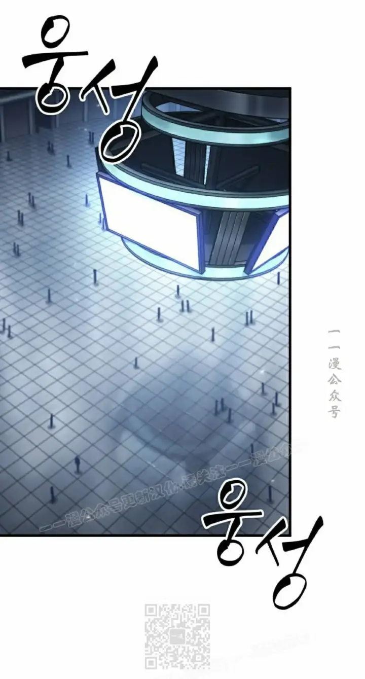 《Pick me up!》第189话图79