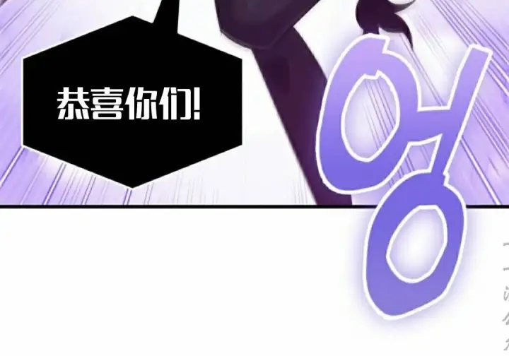 《Pick me up!》第189话图88