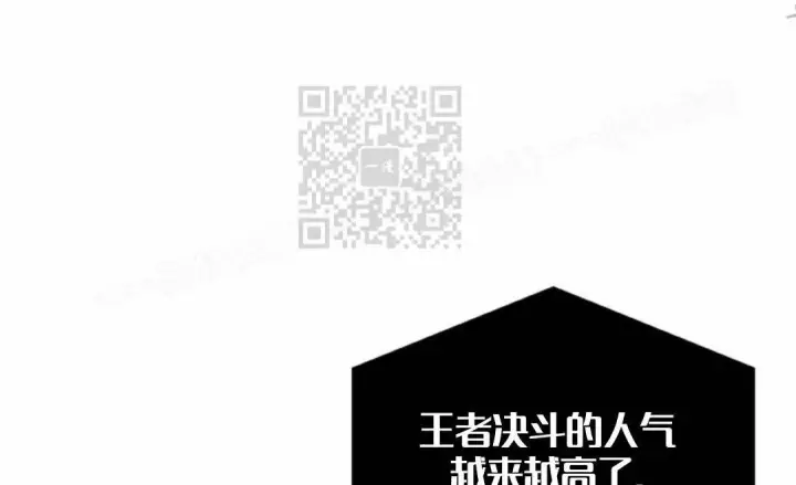 《Pick me up!》第189话图89