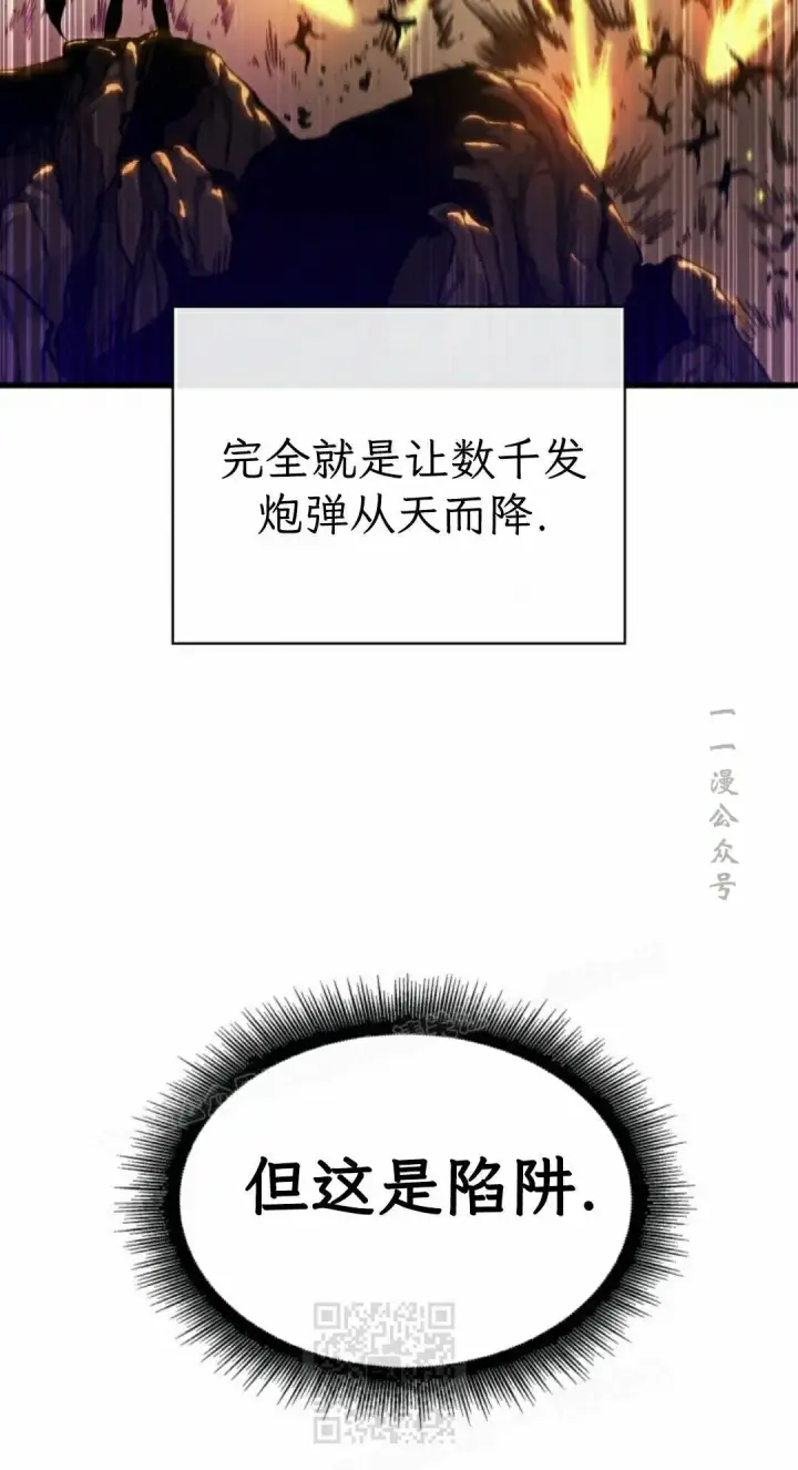 《Pick me up!》第189话图9