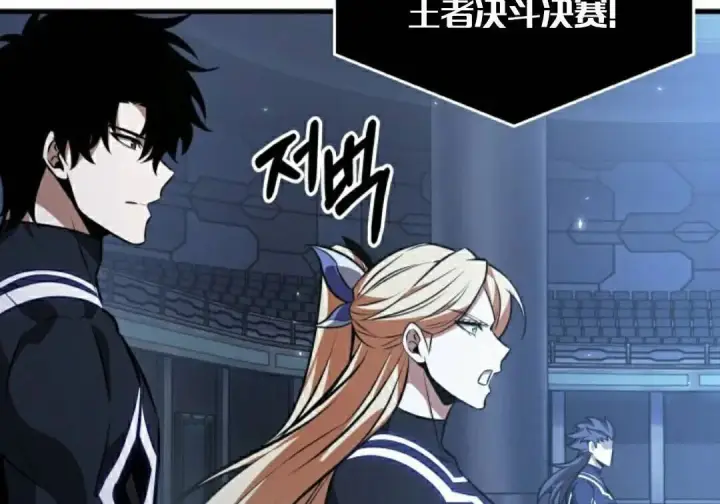《Pick me up!》第189话图94