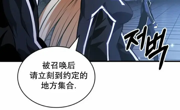 《Pick me up!》第189话图95