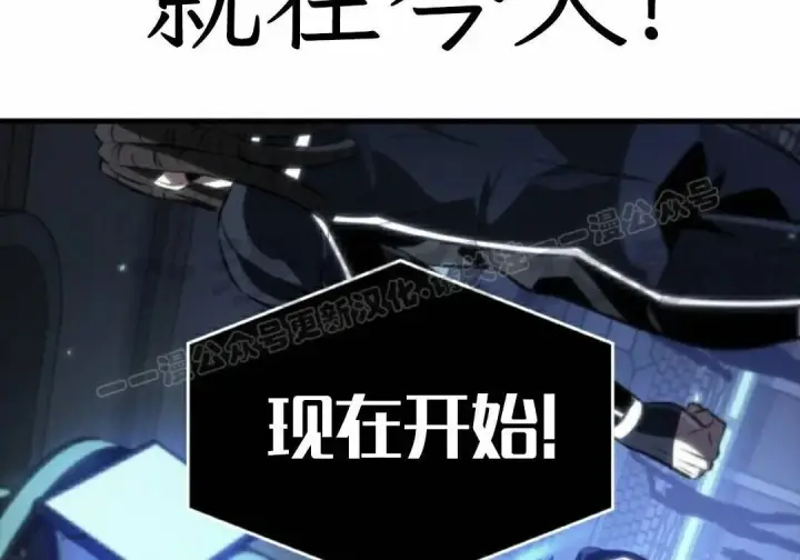 《Pick me up!》第189话图97