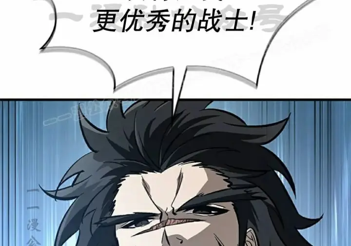 《Pick me up!》第190话图10