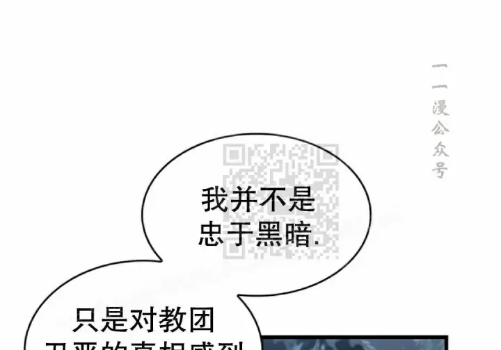 《Pick me up!》第190话图101