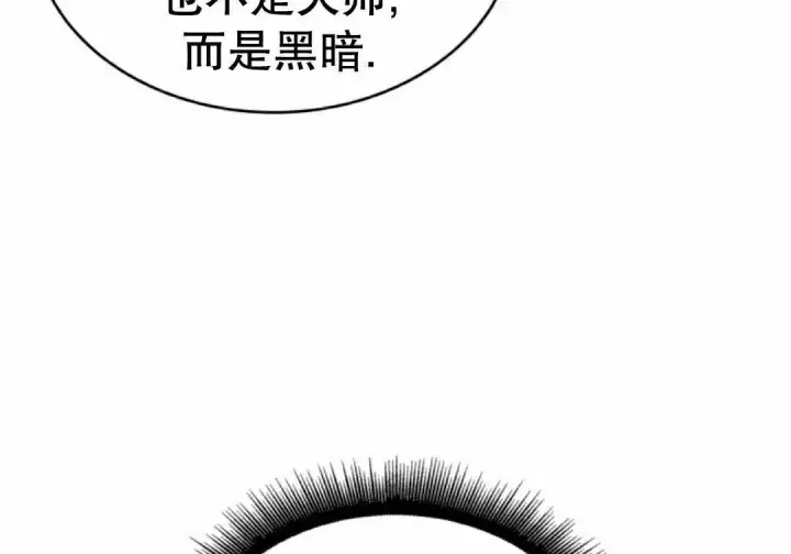 《Pick me up!》第190话图107