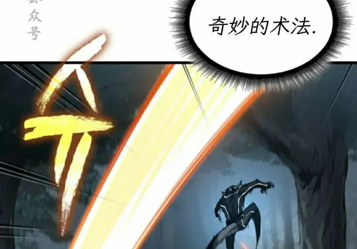 《Pick me up!》第190话图111