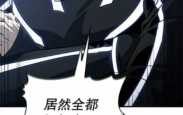 《Pick me up!》第190话图12
