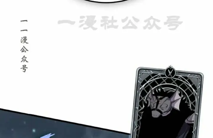 《Pick me up!》第190话图121