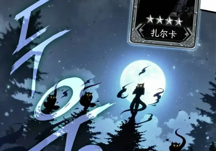 《Pick me up!》第190话图122