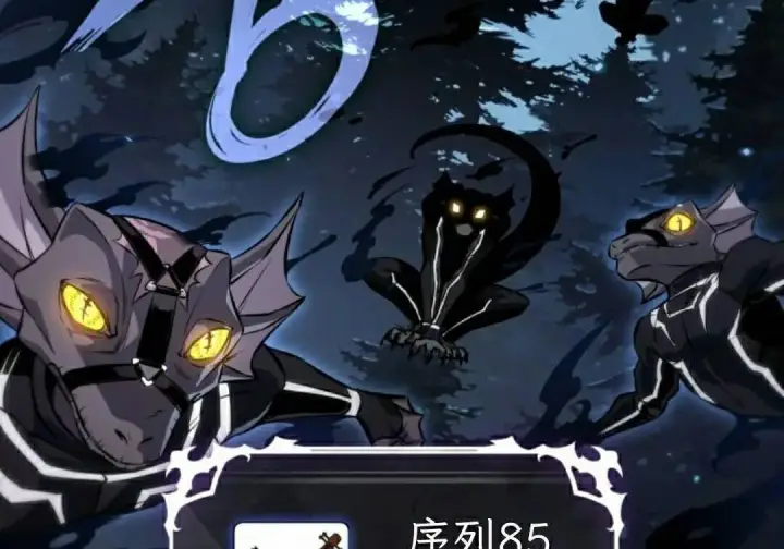 《Pick me up!》第190话图123