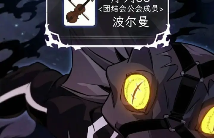 《Pick me up!》第190话图124