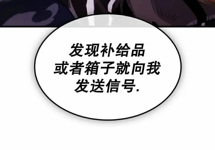 《Pick me up!》第190话图125