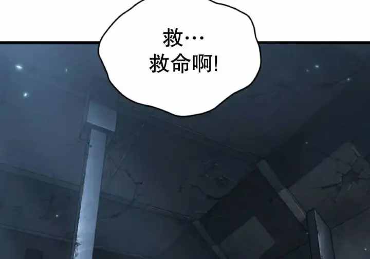 《Pick me up!》第190话图129