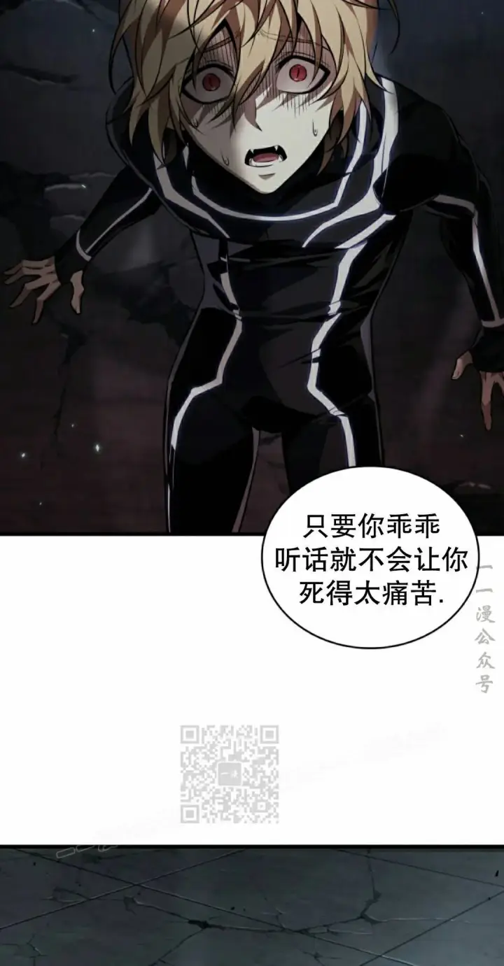 《Pick me up!》第190话图133
