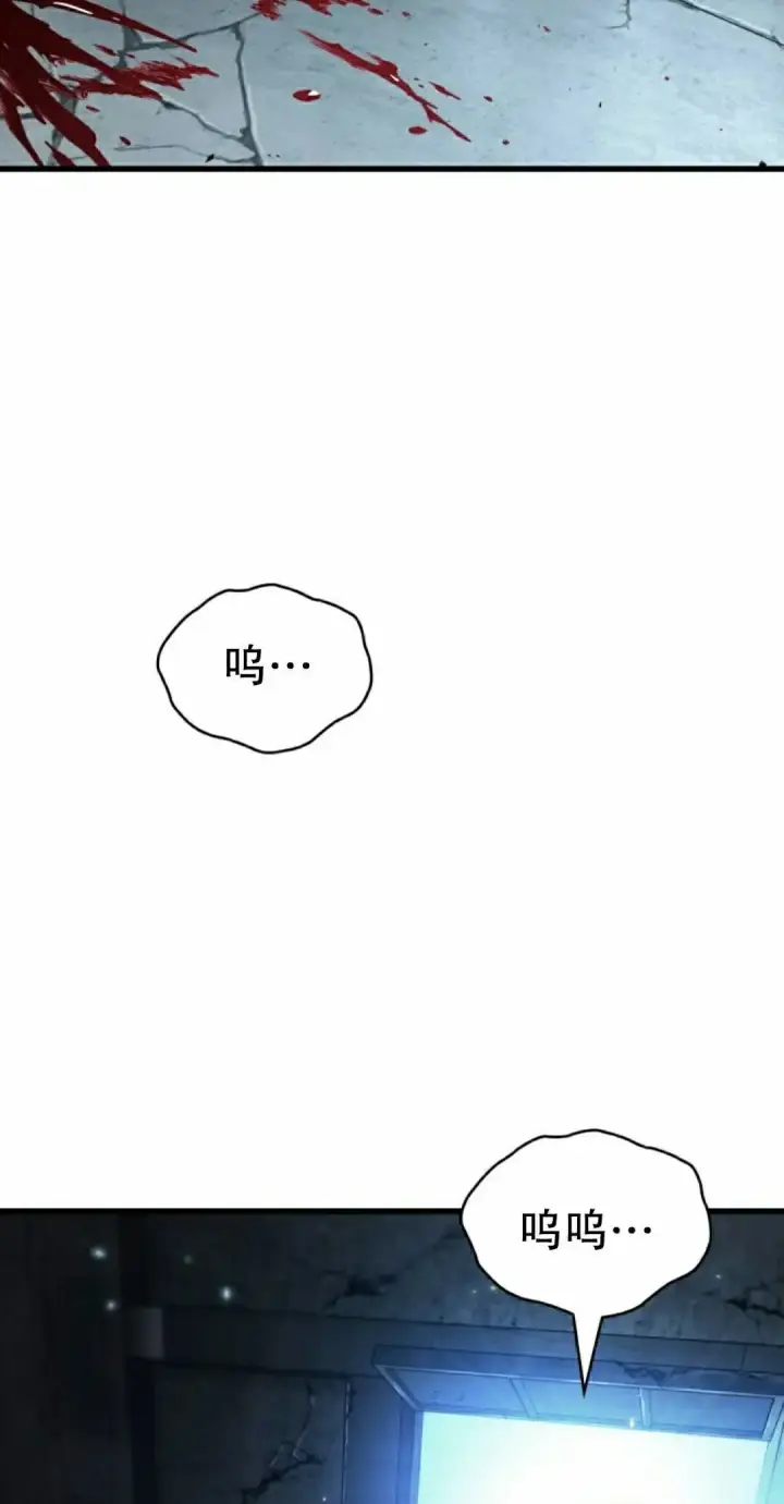 《Pick me up!》第190话图135