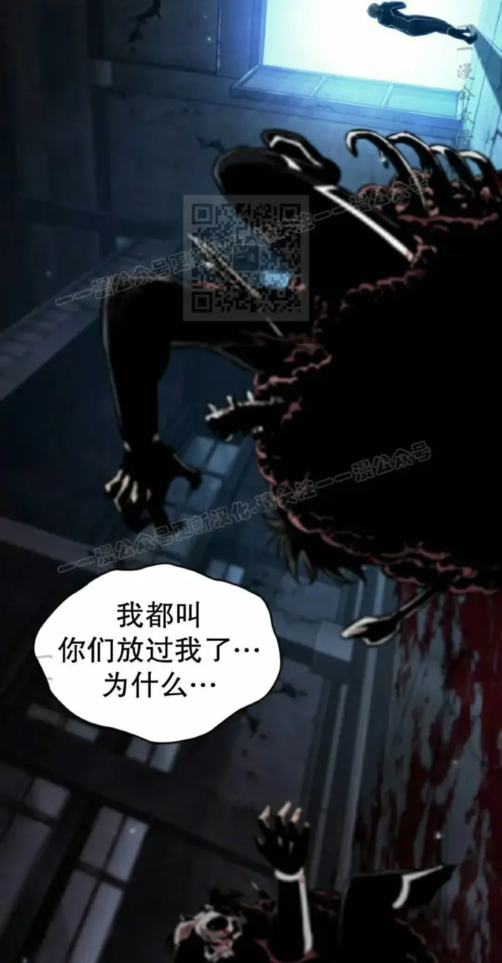 《Pick me up!》第190话图136