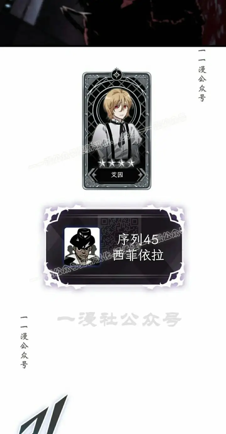 《Pick me up!》第190话图137
