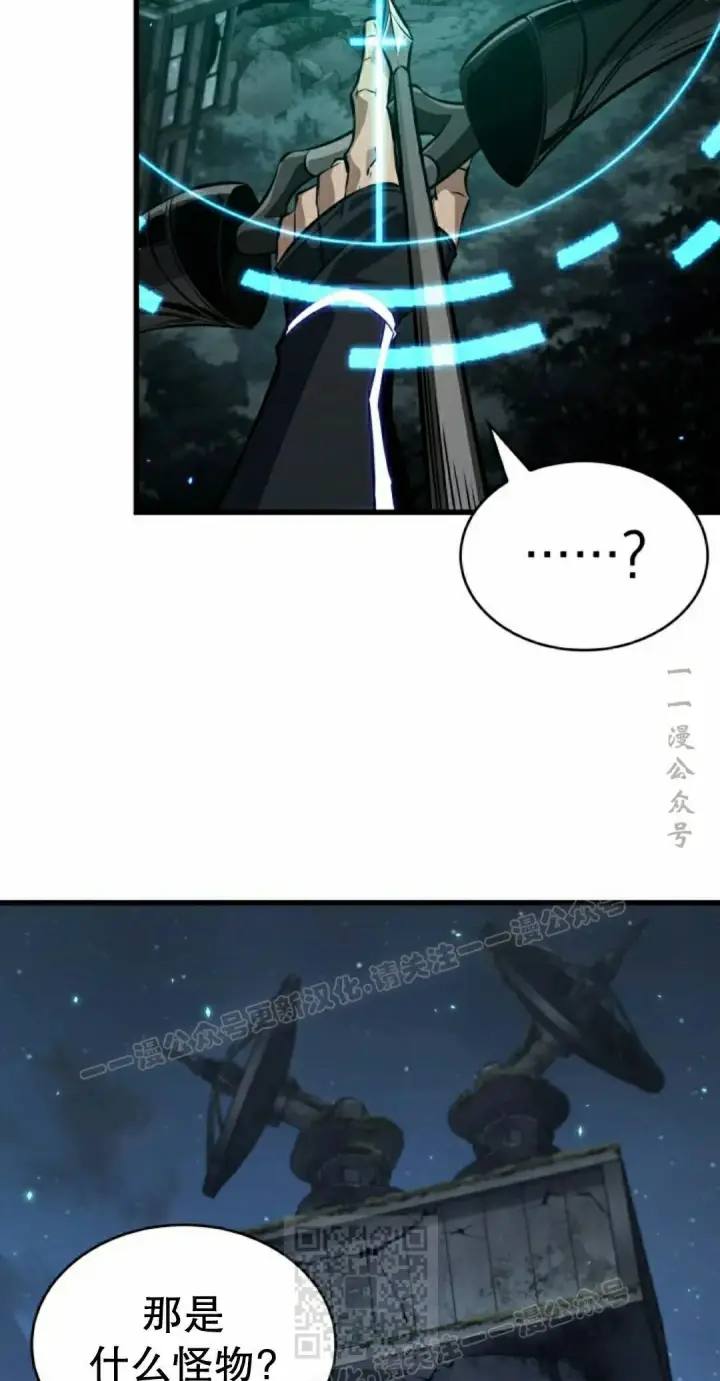 《Pick me up!》第190话图139