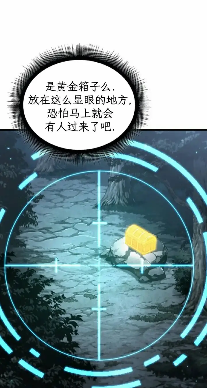 《Pick me up!》第190话图145