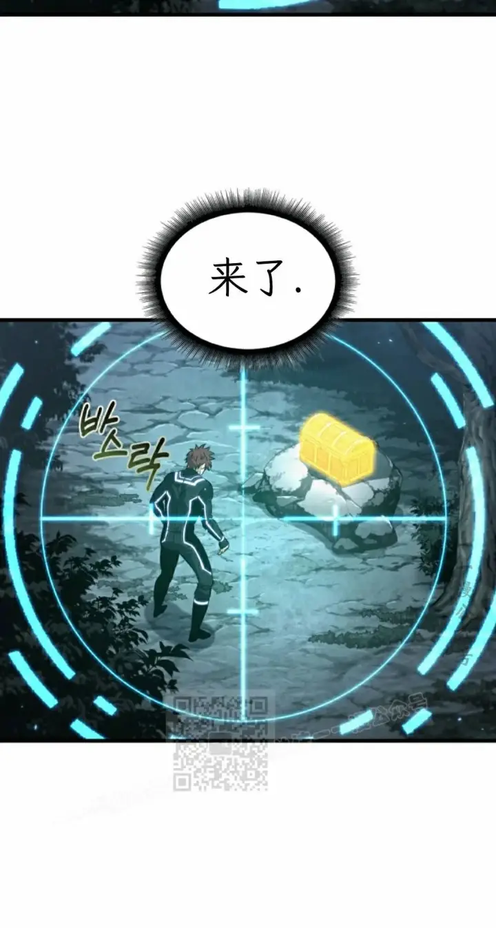 《Pick me up!》第190话图146